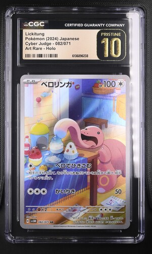 Lickitung - sv5M 82 - Japanese - CGC 10.5 