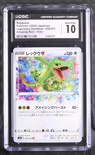Rayquaza - s3a 56 - Japanese - CGC 10 