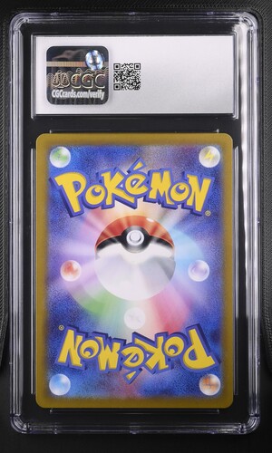 Kingdra ex - sv6a 77 - Japanese - CGC 9