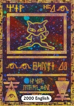 Ancient Mew 