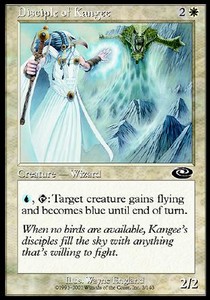 Disciple of Kangee 