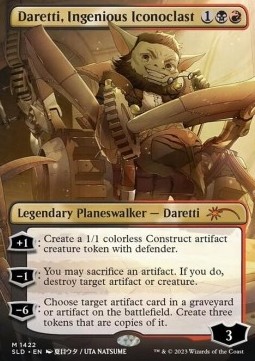 Daretti Ingenious Iconoclast 