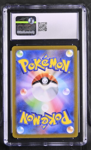 Arceus VSTAR - s12a 262 - Japanese - CGC 9