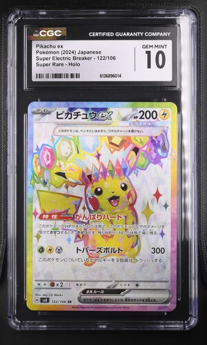 Pikachu ex - sv8 122 - Japanese - CGC 10 
