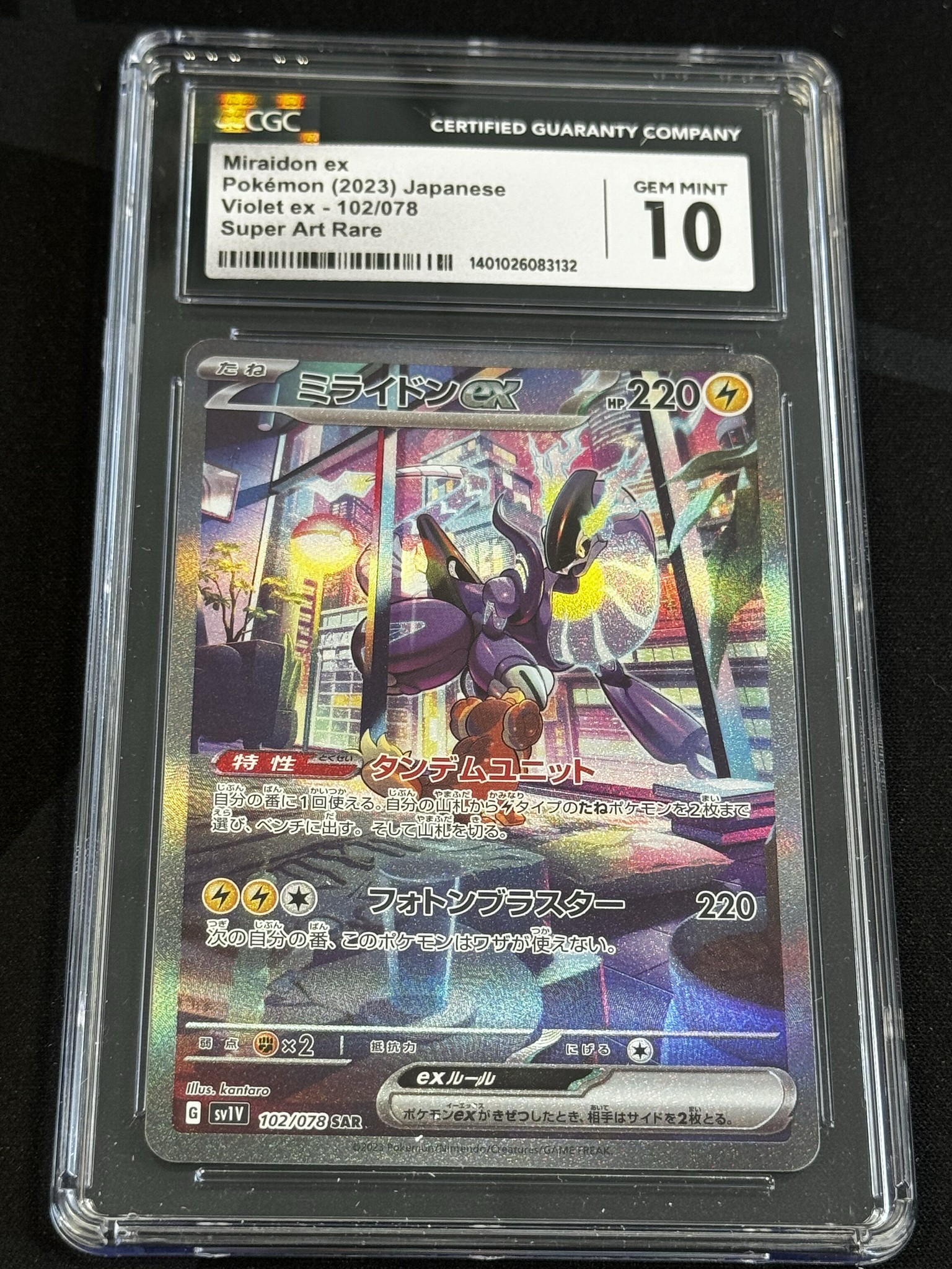 Miraidon ex - sv1V 102 - Japanese - CGC 10