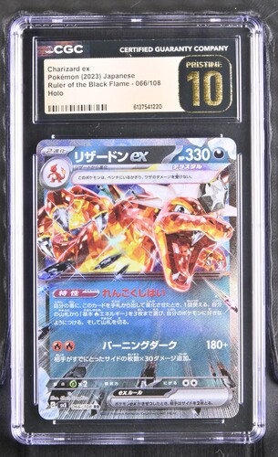 Charizard ex - sv3 66 - Japanese - CGC 10.5 