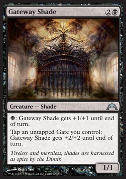 Gateway Shade 