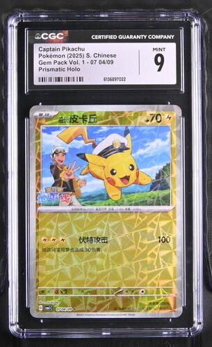 Captain Pikachu - CBB1C 7 - S-Chinese - CGC 9 