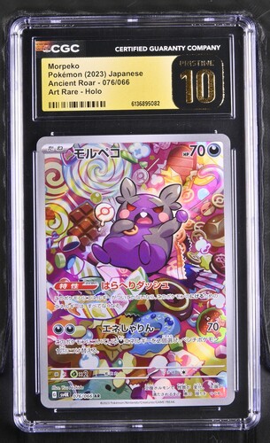 Morpeko - sv4K 76 - Japanese - CGC 10.5 
