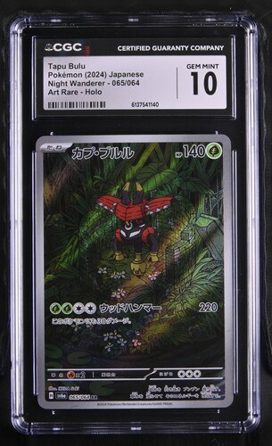 Tapu Bulu - sv6a 65 - Japanese - CGC 10 