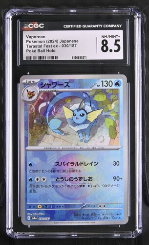 Vaporeon - sv8a 30 - Japanese - CGC 8.5 