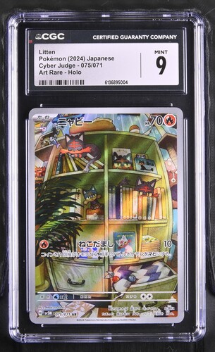 Litten - sv5M 75 - Japanese - CGC 9 